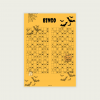 HALLOWEEN BINGO CARDS SET VI A Halloween II 90 Ball UK Bingo Cards Printable | 50-Page PDF | 2 Cards Per A4 Page | Instant Download