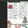 recording_20260808_075651 Christmas 90 Ball UK Bingo Cards Printable | 50-Page PDF | 2 Cards Per A4 Page | Instant Download